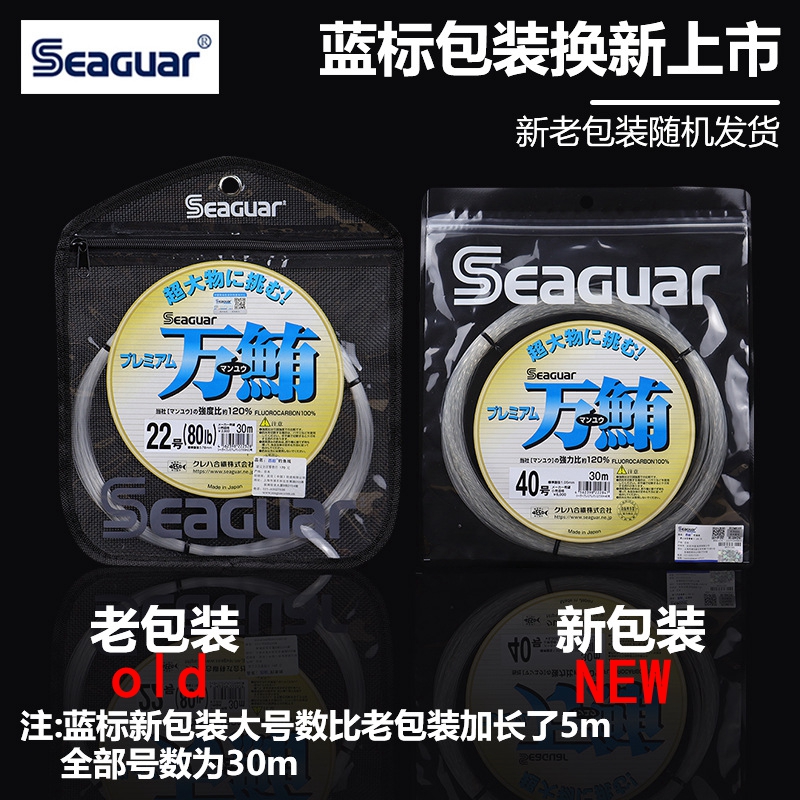 オリジナル シーガー 100% フロロカーボン釣り糸 30m - Fluorocarbon Line のレビューと価格